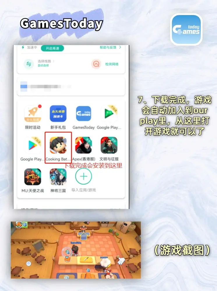 博乐官方app截图3
