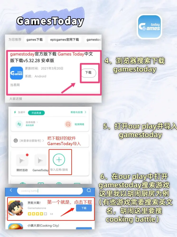 博乐官方app截图2