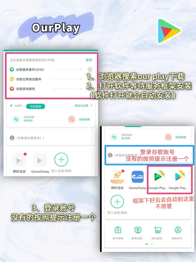 博乐官方app截图1