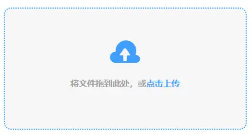 博乐官方app使用讲解 - 添加文件